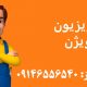 ایکس ویژن