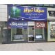 سیما تبریز